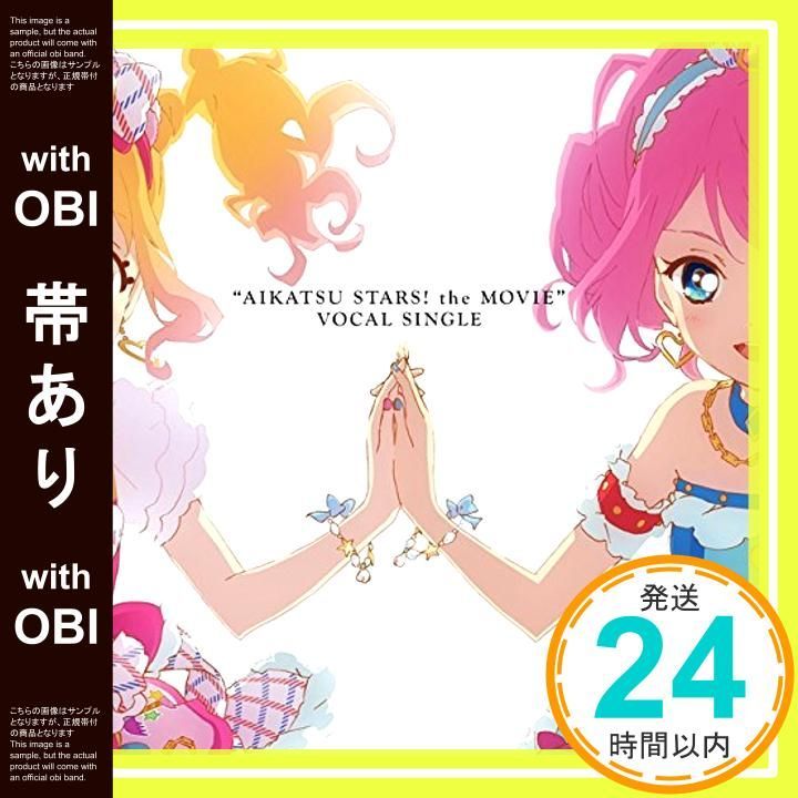 帯あり アニメ 劇場版 アイカツスターズ! ボーカルシングル CD AIKATSU STARS! 唐沢美帆 釣俊輔 agehasprings せな りえ from STARS!_07