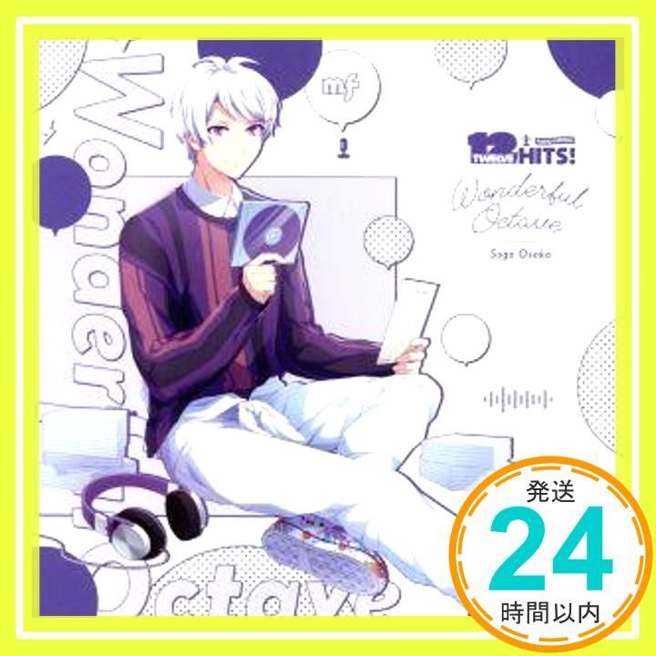 Wonderful Octave CD 逢坂壮五 CV 阿部敦 _01