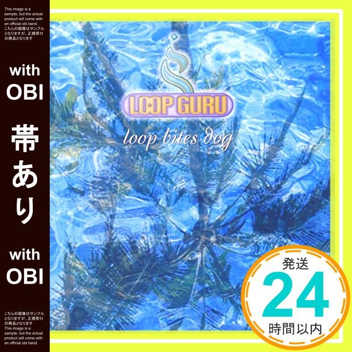 帯あり ループ バイツ ドッグ CD グル グル_07