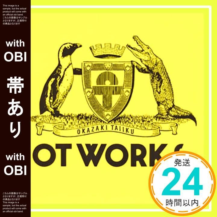 帯あり OT WORKS 通常盤 CD 岡崎体育_07