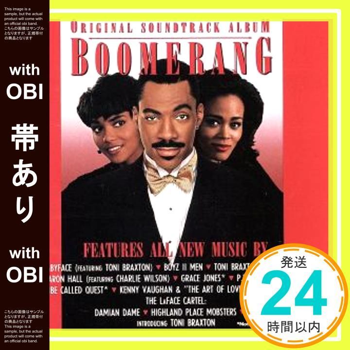 帯あり ブーメラン CD サントラ シャニース アート オブ ラブ トライブ コールド クエスト ベイビーフェイス アーロン ホール キース ワシントン P.M.ドーン グレイス ジョーンズ ボーイズ II メン ラフェイス_07