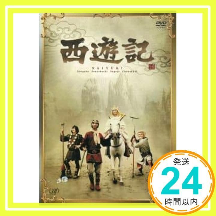 西遊記 1978 Vol.3 レンタル落ちDVD DVD _02