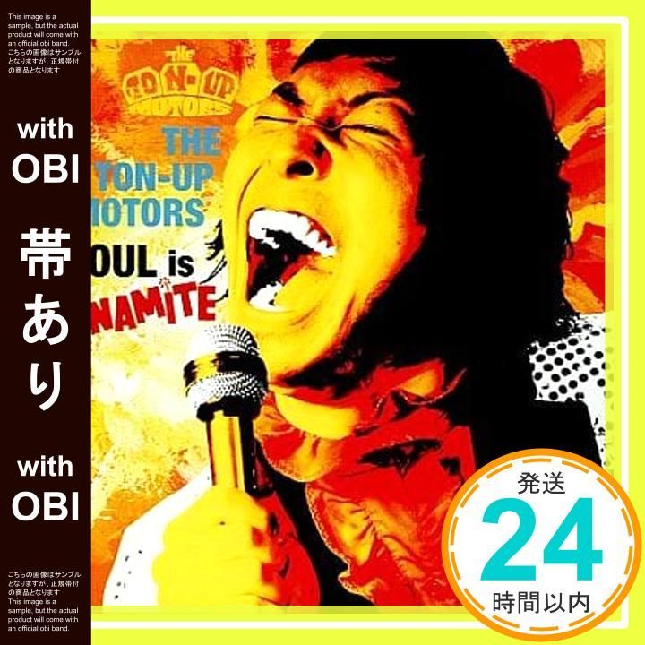 帯あり SOUL is CD THE TON-UP MOTORS_07