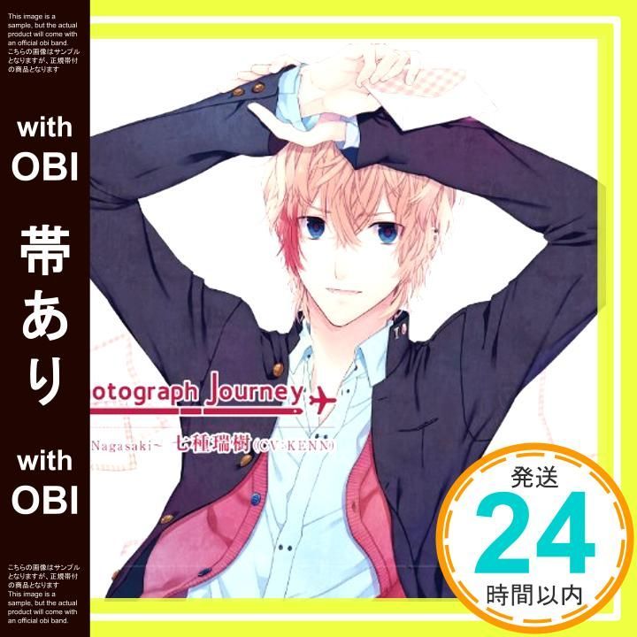 帯あり Photograph Journey~in Nagasaki~ CD KENN_07