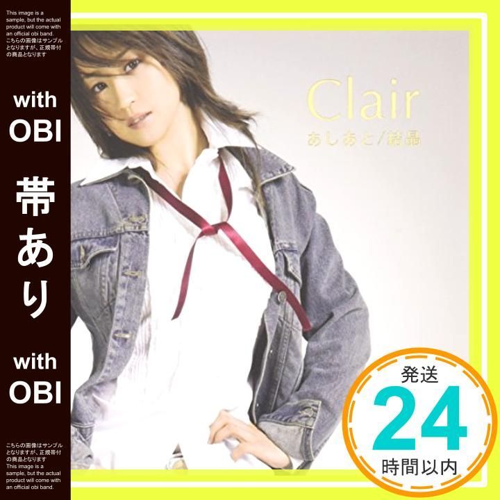 帯あり あしあと|結晶 CD Clair? Narumi Yamamoto? Koji Fujimoto? Marty Friedman? Nick Jefferson? Yasuo Kimoto Clair_07