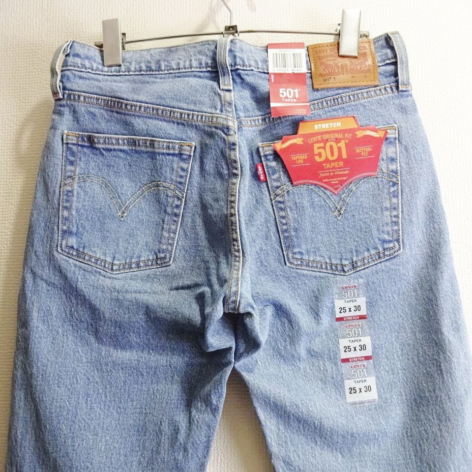 新品☆ リーバイス 501T テーパードデニム W74cm ストレッチ  