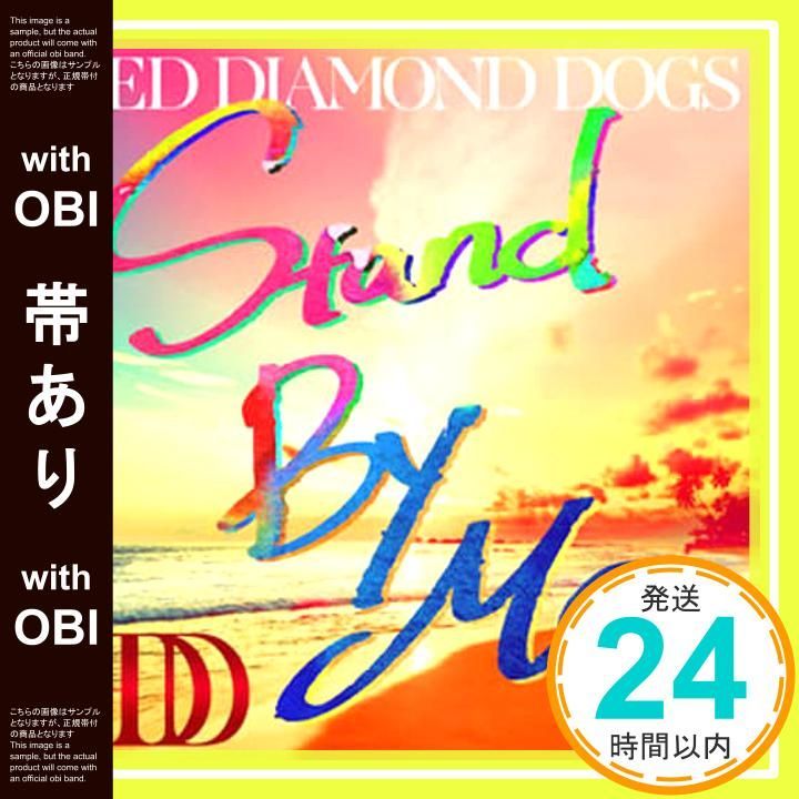 帯あり Stand By Me CD RED DIAMOND DOGS_07