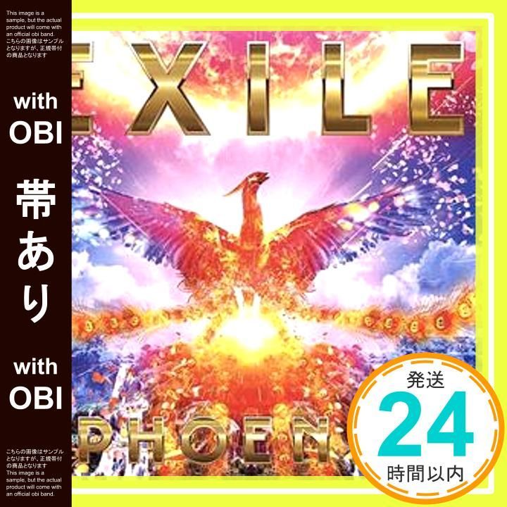 帯あり PHOENIX CD EXILE_07
