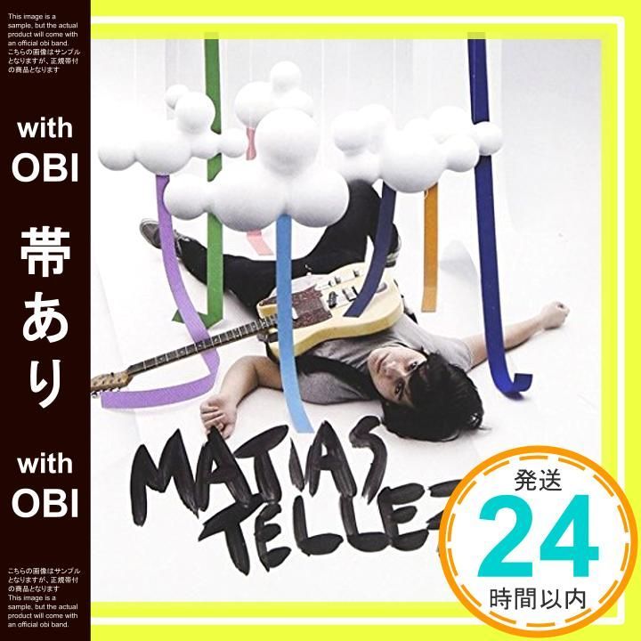 帯あり CLOUDS CD MATIAS TELLEZ_07