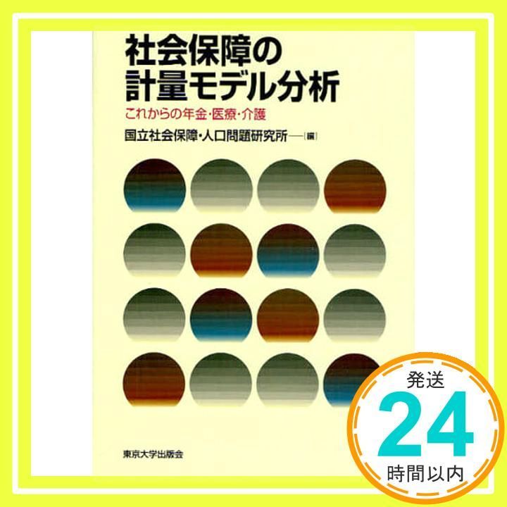 最高 ほぼ初版 JDC&木村彰一シリーズ 清涼院流水 舞城王太郎 西尾維新