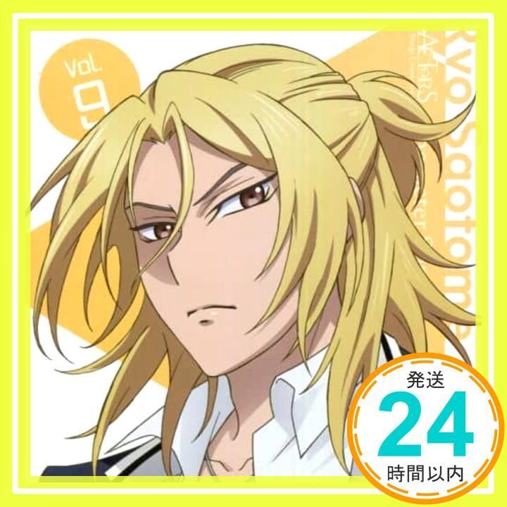 TVアニメ ACTORS -Songs Connection- キャラクターソング Vol.9 五月女 燎 CV 坪井智浩 CD 坪井 智浩 _02