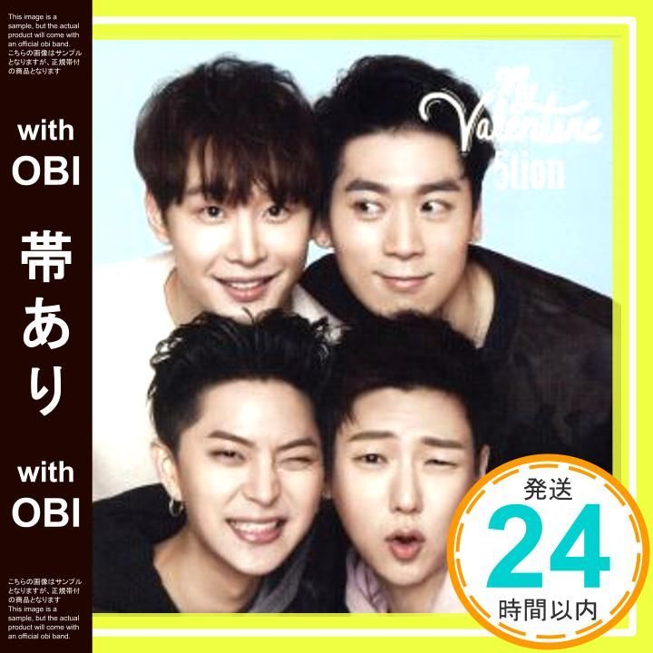 帯あり My Valentine Type A CD 5 tion tion_07