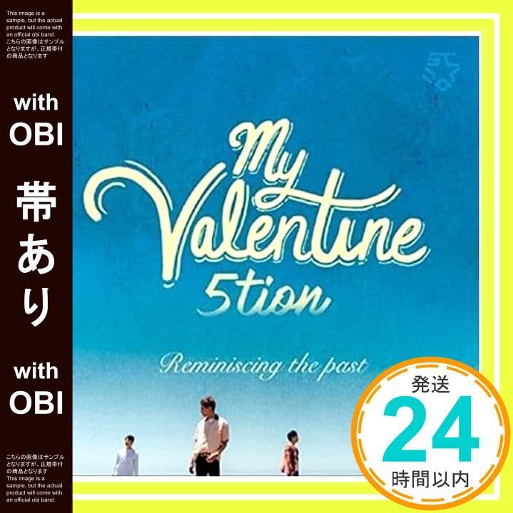 帯あり My Valentine Type D CD 5 tion tion_07