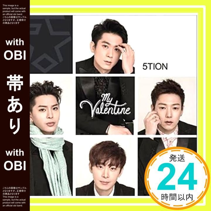 帯あり My Valentine Type-E CD 5 tion tion_07