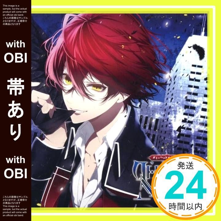 帯あり ダミーヘッド官能ロック NiGHT Vol 1 イザヤ CV 羽多野 渉 CD _07