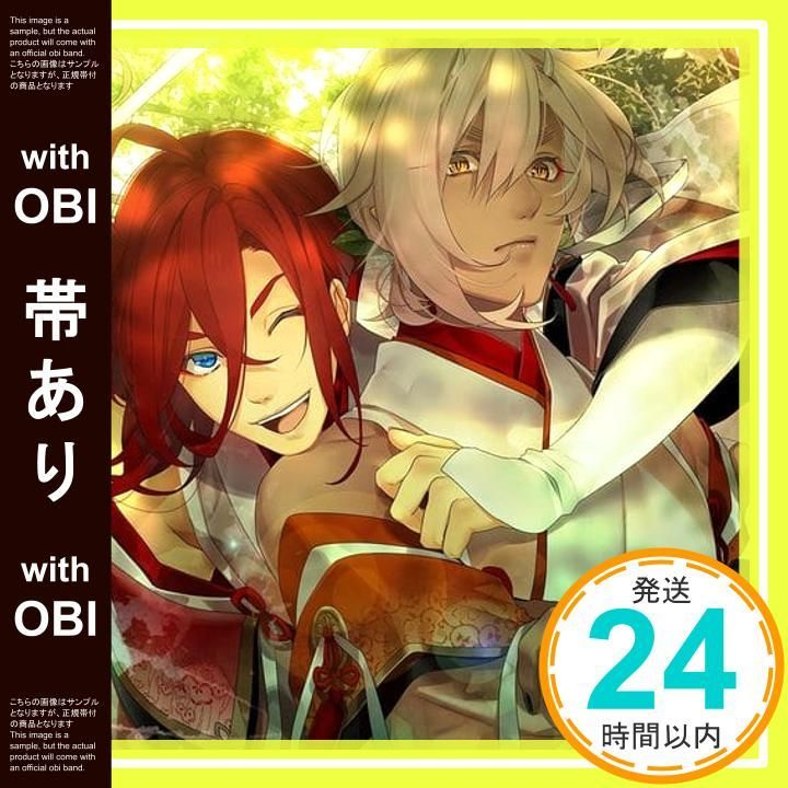 帯あり 剣が君 百夜綴り キャラクターソング 春雷の章 螢 縁 CD 声 KENN 置鮎龍太郎 _07