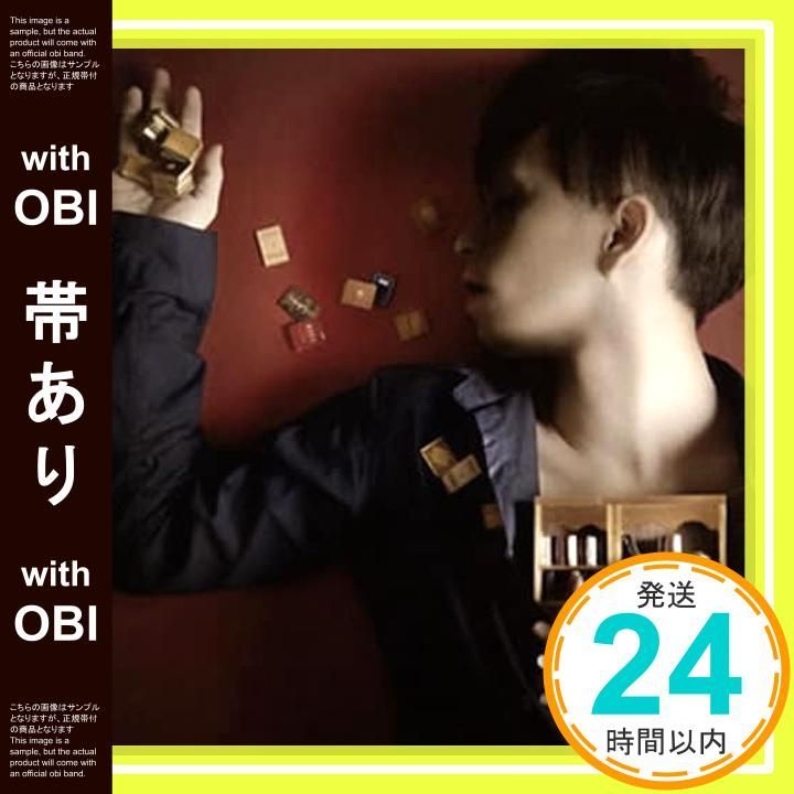 帯あり 心臓文庫 CD LACCO TOWER_07