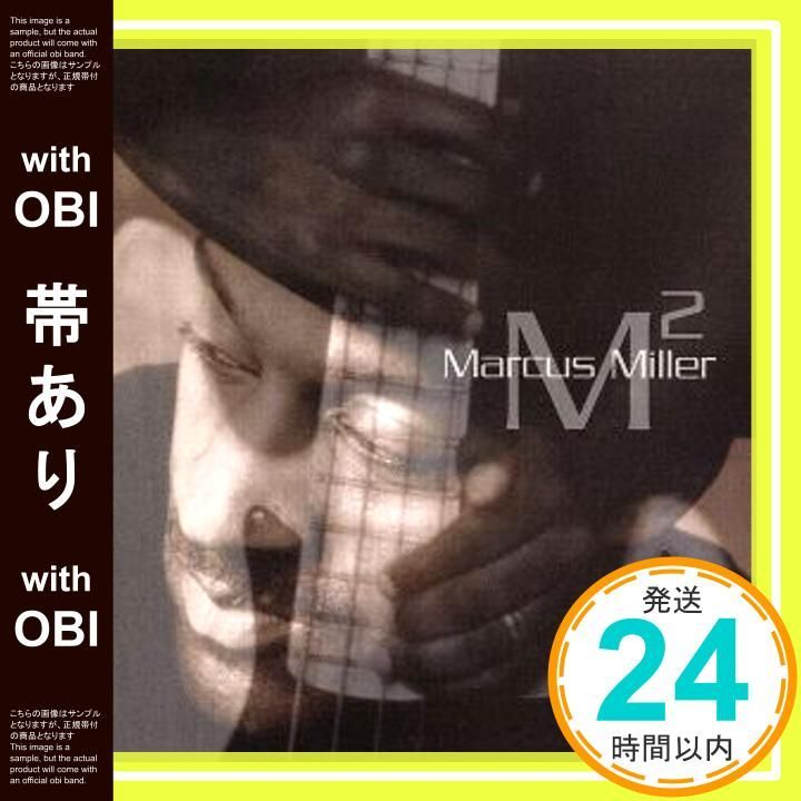 帯あり M 2～パワー アンド グレイス CD マーカス ミラー メイシオ パーカー パッチェス スチュワート フレッド ウェズリー_07