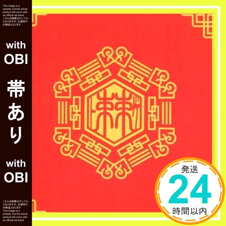⭐️ 棘 B : 初回限定盤 CD 新品未開封 コドモドラゴン 帯あり】棘【B:初回限定盤】 [CD] コドモドラゴン_07 - メルカリ