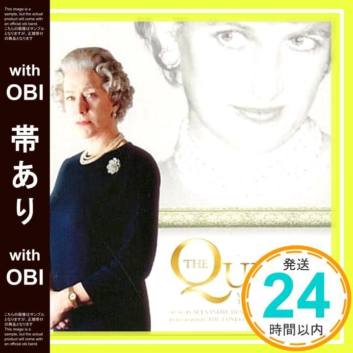 帯あり クィーン オリジナル サウンドトラック CD サントラ? リン ドーソン? BBCシンガーズ ロンドン交響楽団_07