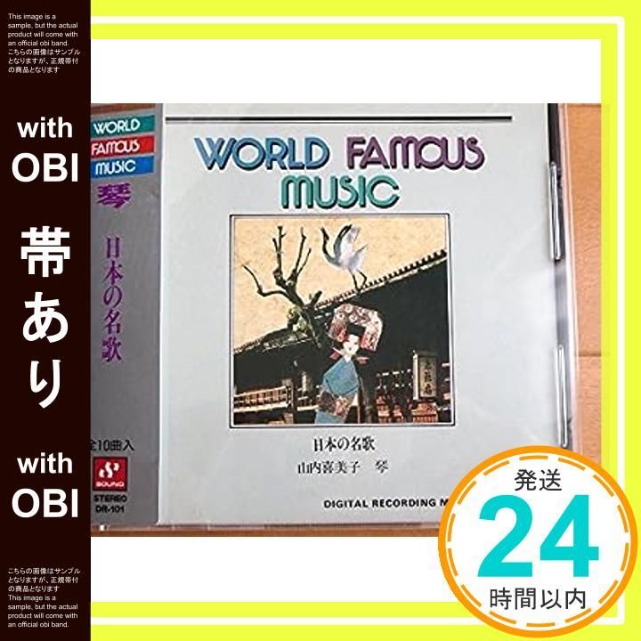 帯あり 加藤登紀子 CD 鈴木恵子 長谷川美子_07