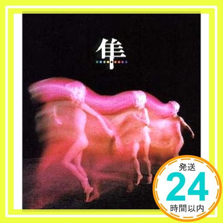 ハヤブサ - スピッツ CD スピッツ_04