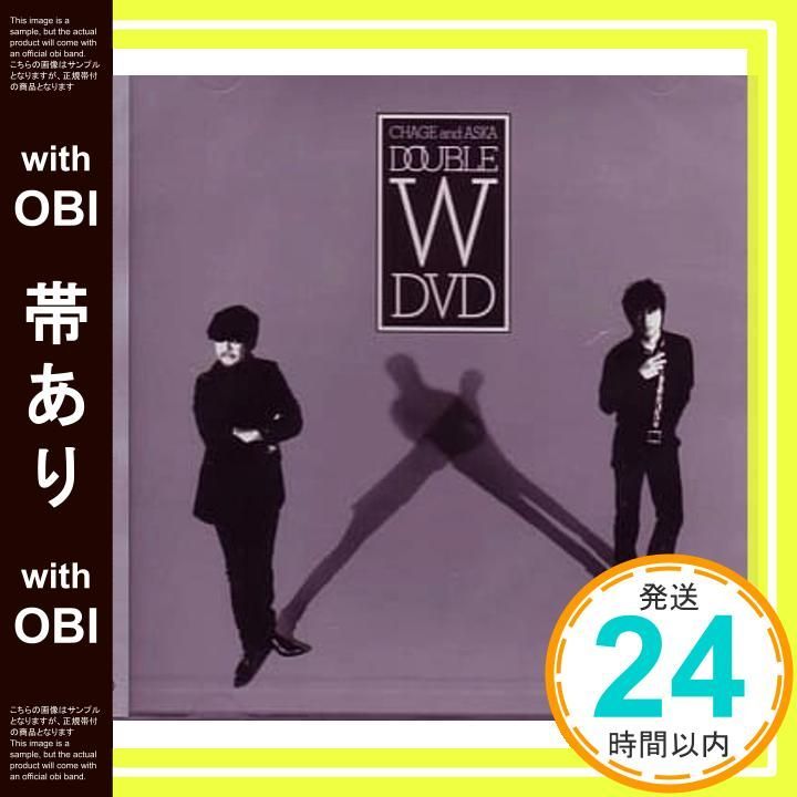 帯あり DOUBLE DVD 2007 _07