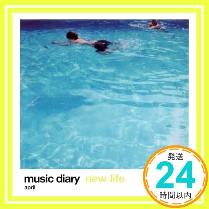 ミュージック ダイアリー APRIL CD オムニバス スティーム ルイス エンリケ_02