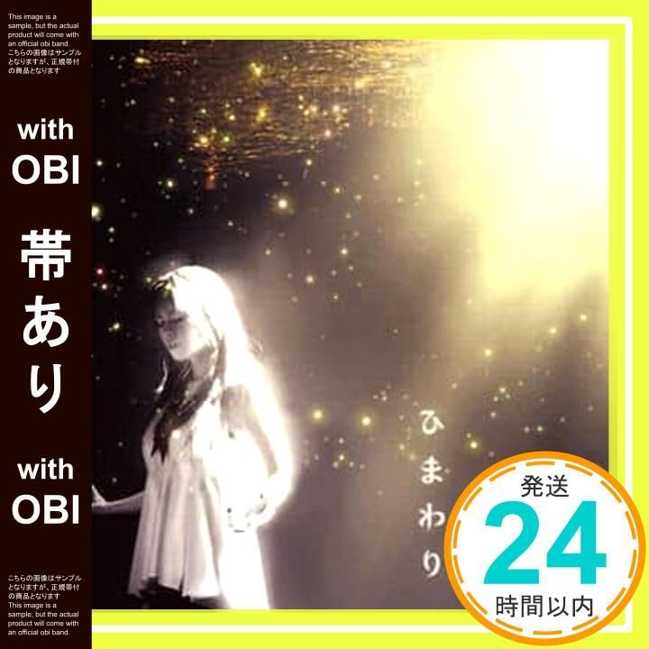 ジョアン・ミロ、ACROBATIC DANCERS、希少画集画、新品額装付