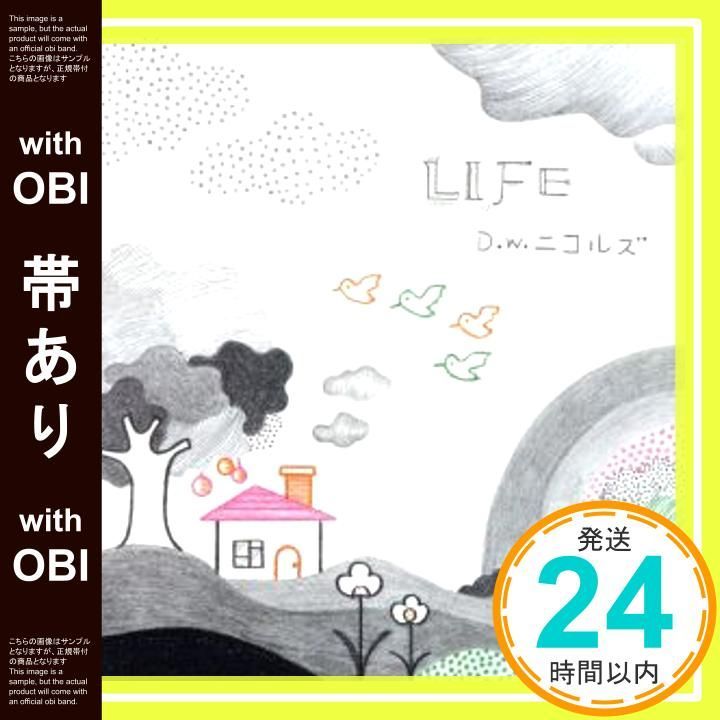 帯あり ベスト オブ D.W.ニコルズ LIFE CD わたなべだいすけ D.W.ニコルズ_07