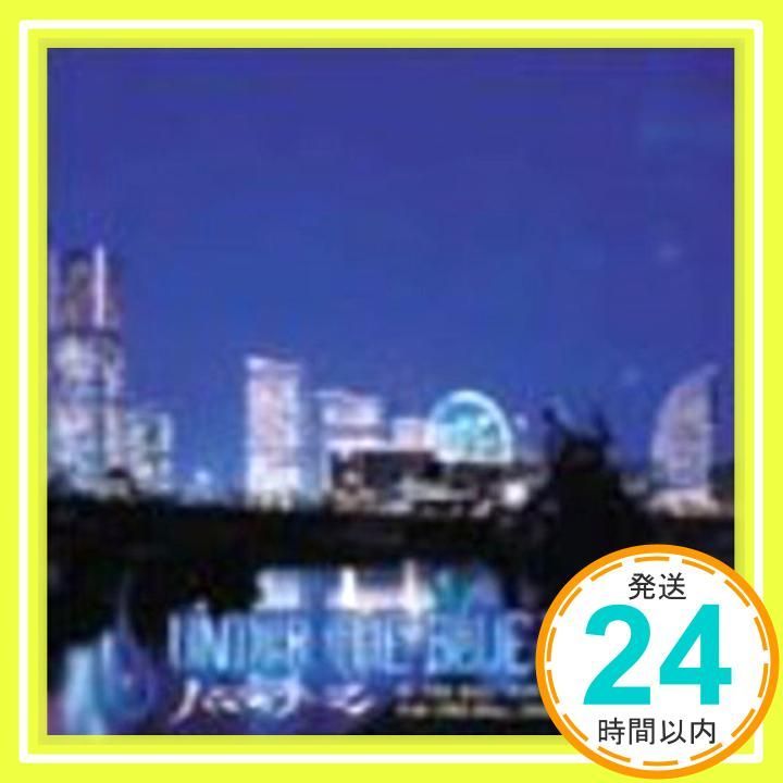 UNDER THE BLUE LIGHT ハマのテーマ CCCD CD FIRE BALL BALL_04