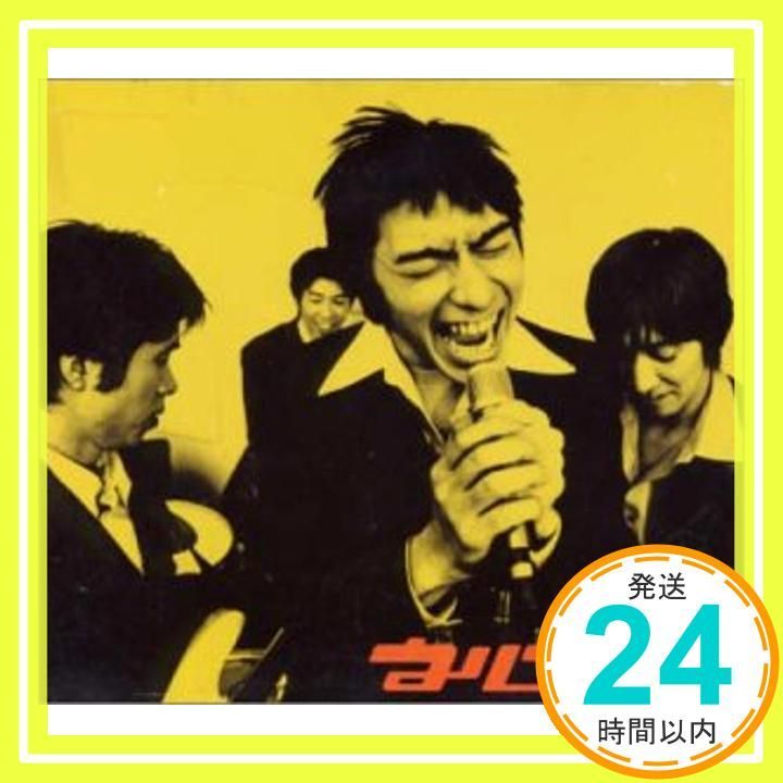 サンキュー フォー ザ ミュージック CD ウルフルズ トータス松本 吉田建 ウルフルケイスケ_03