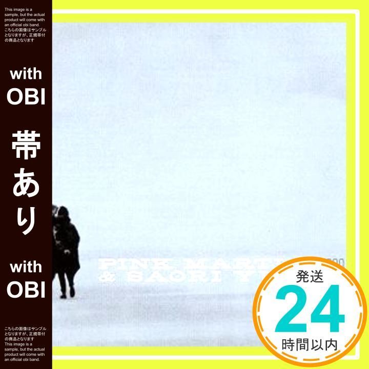 帯あり 1969 CD 由紀さおり_07