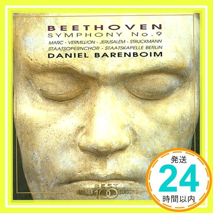 ベートーヴェン 交響曲第9番 CD バレンボイム ダニエル ? マーク アレッサンドラ フェルミリオン イリス シュトルックマン ファルク イェルザレム ジークフリート ベルリン国立歌劇場合唱団? ベートーヴェン? _02
