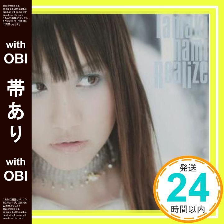 帯あり Realize DVD 2003 _07