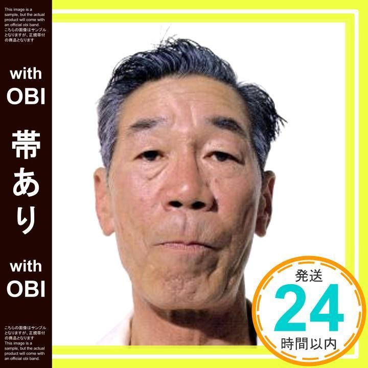 帯あり 服部 UNICORN CD 手島いさむ 川西幸一 奥田民生 堀内一史 阿部義晴_07