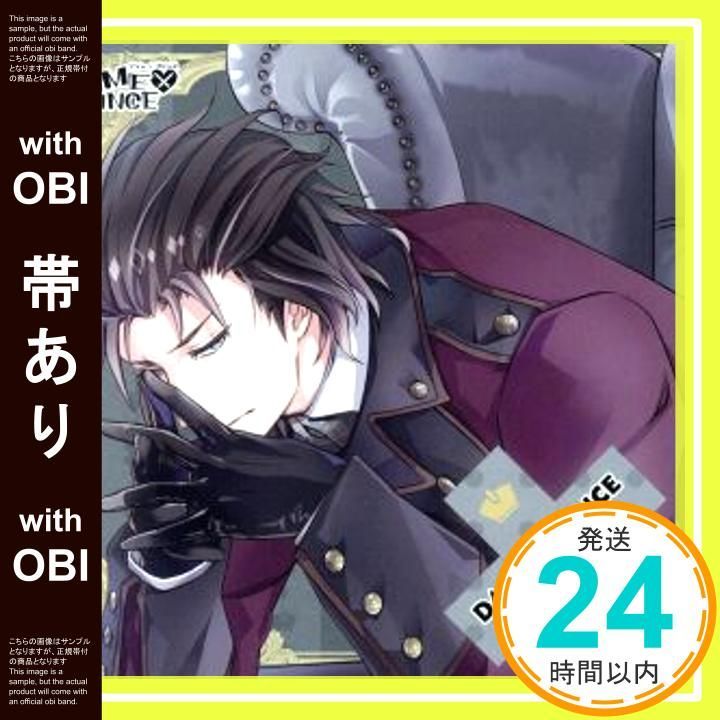 帯あり DAME PRINCE キャラクターCDシリーズ リオット編 CD 武内駿輔_07