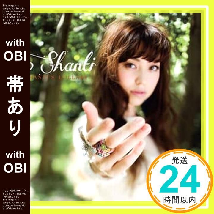 帯あり SHANTI S LULLABY CD SHANTI_07