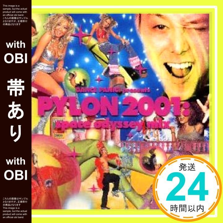 帯あり ダンス パニック!プレゼンツ CD オムニバス ソリッド ベイス ヤミー ファン ファクトリー 12 インチ マスターズ ミラス ロス デル マー T B ノー スモーキング C J ルイス ザ スプリングタイム_07