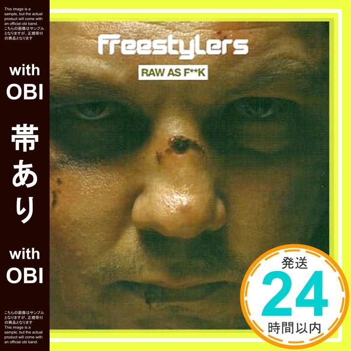 帯あり ロウ アズ ファ ク CD フリースタイラーズ_07