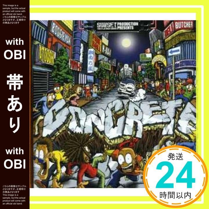 帯あり SUNSET THE SOUND ” CD オムニバス? H-MAN? RYO ? NG HEAD? SOLDIER feat.AKAN_07