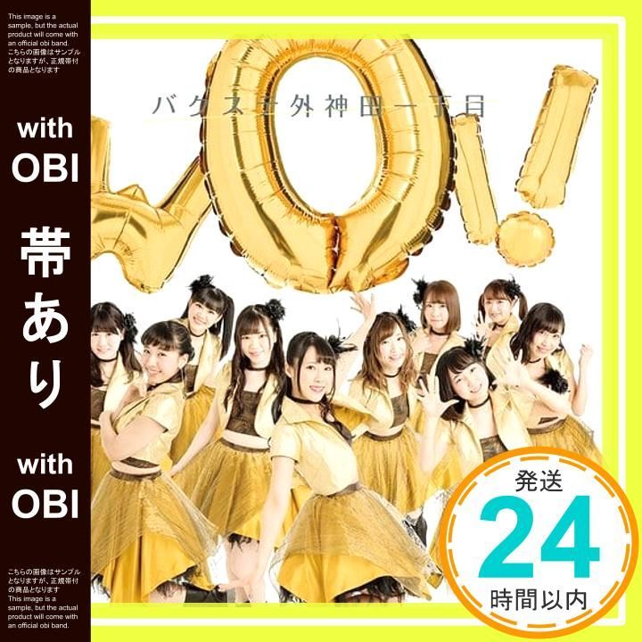 帯あり WOI ジャケ選盤 初回 盤 CD バクステ外神田一丁目_07