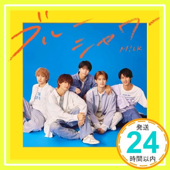 ブルーシャワー 初回 盤A - M!LK CD Blu-ray M!LK_02