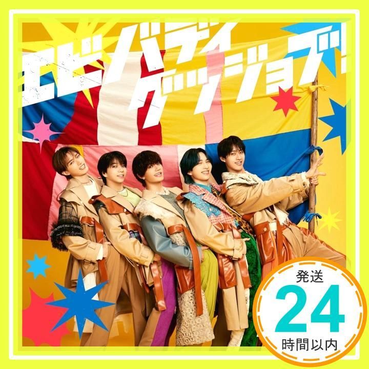 エビバディグッジョブ! 初回 盤B M!LK CD Blu ray M!LK_02