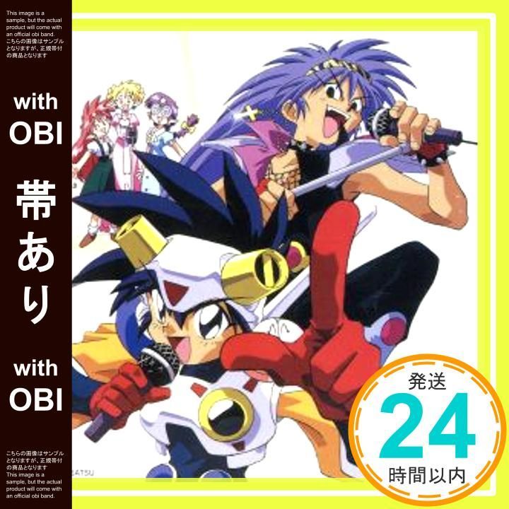 帯あり NG騎士ラムネ-40 ~俺は今猛烈に熱血歌合戦! CD オムニバス? 玉川紗己子? 草尾毅? 矢尾一樹? TARAKO? 本多知恵子? 中原茂? 矢島晶子? 神代知衣? 松井菜桜子 長内悟_07