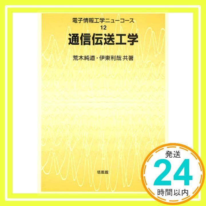 新品 ジェーンマープル ヴィクトリアンレーストリムブラウス オフ白