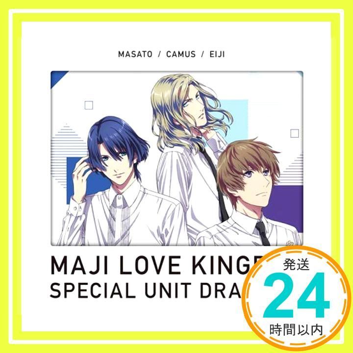 劇場版 うたの プリンスさまっ マジLOVEキングダム ユニットドラマCD 真斗 カミュ 瑛二 初回 盤 CD 聖川真斗 CV.鈴村健一 CV.前野智昭 鳳 CV.内田雄馬 _04