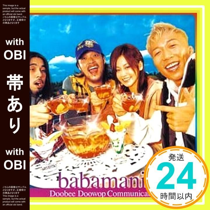 帯あり Doobee Doowop Communication CD babamania 佐藤洋介 babamania_07