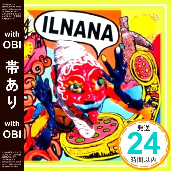 帯あり ILNANA CD babamania Sylvester Stewart Gary Stout_07