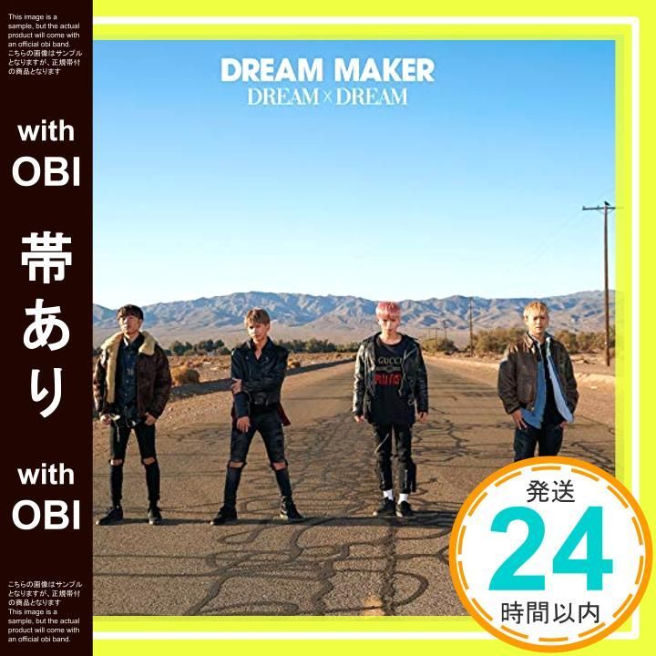 帯あり DREAM 通常盤A CD MAKER_07